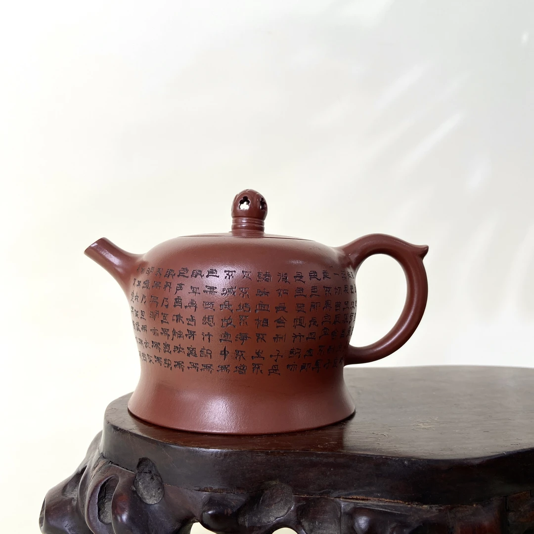 宜兴手工紫砂陶 （方开明）260cc茶壶GS4222-12