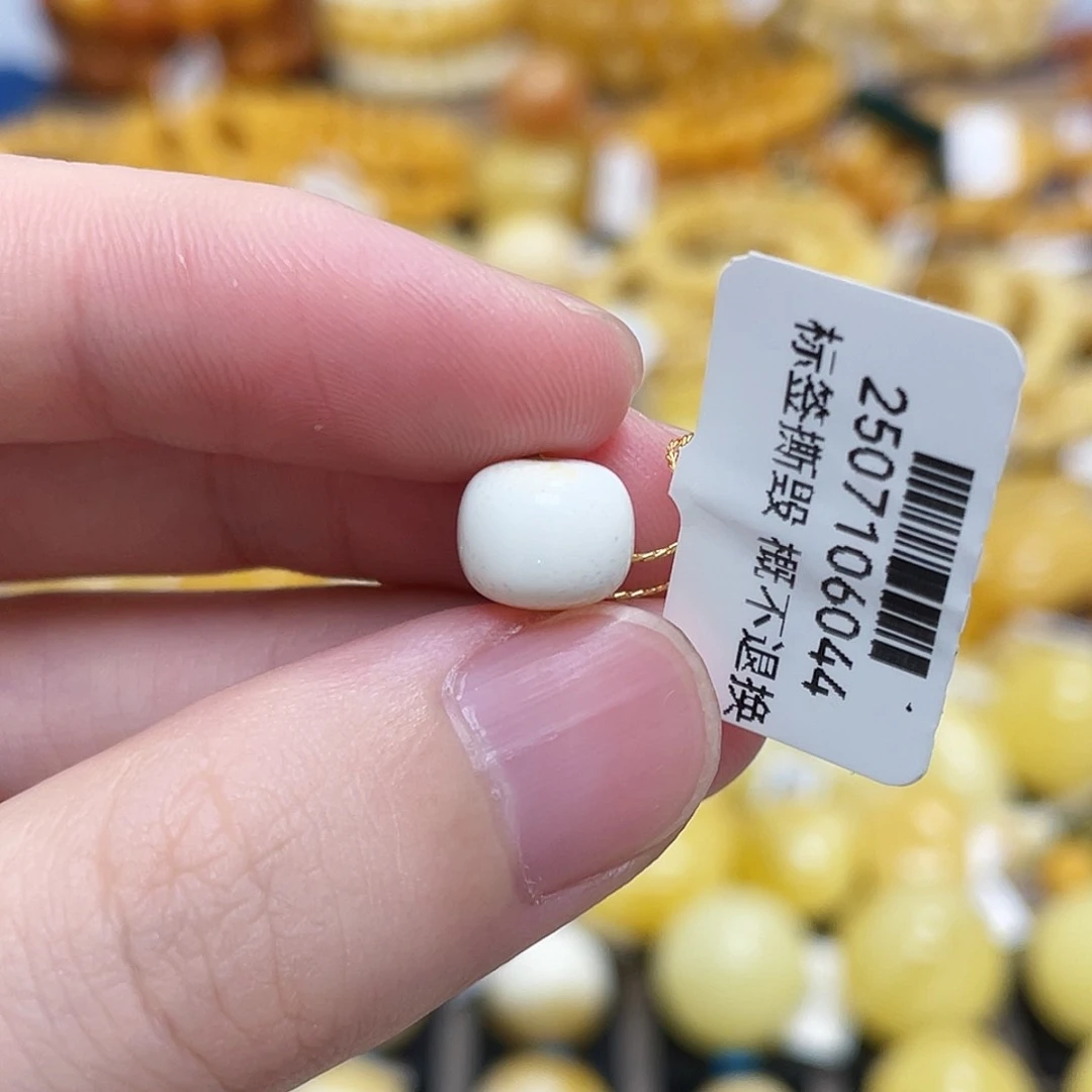 蜜蜡未镶嵌珠宝奇石老型珠白蜡8.8m m