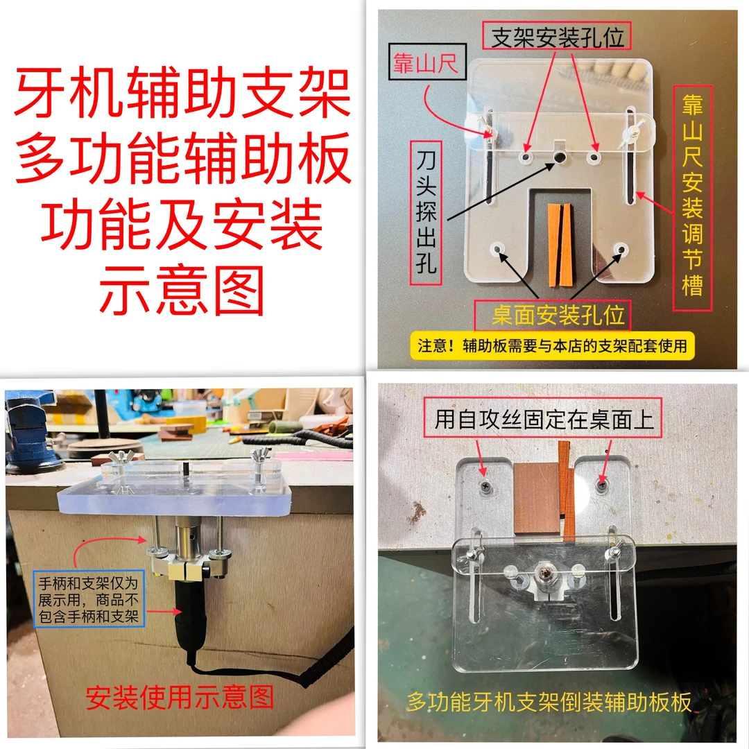 银丝镶嵌开槽清底工具牙机雕刻辅助架防抖支架平面曲面弧形面可用