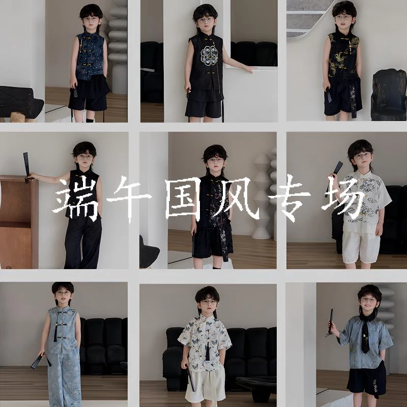 【新中式•现现专场】2025夏季全新国风新中式儿童衬衫马甲个性时尚