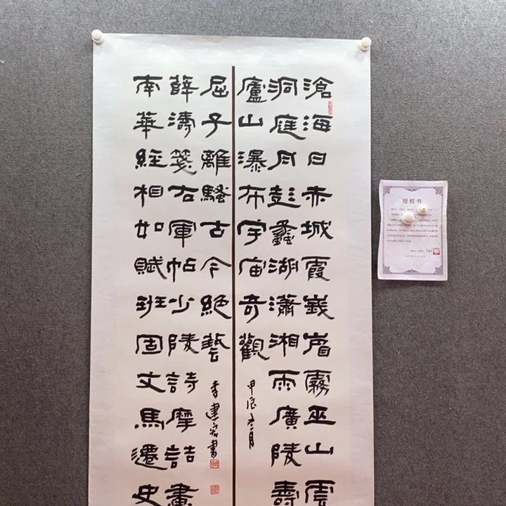书法书法作品多次参加全国
