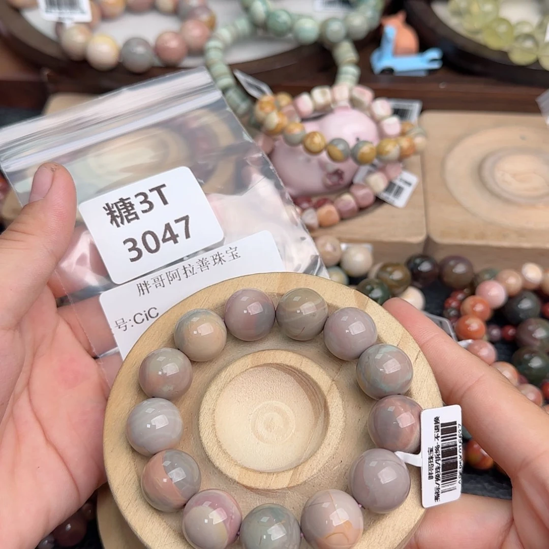 【闪购商品】未镶嵌手链石英质玉C*C