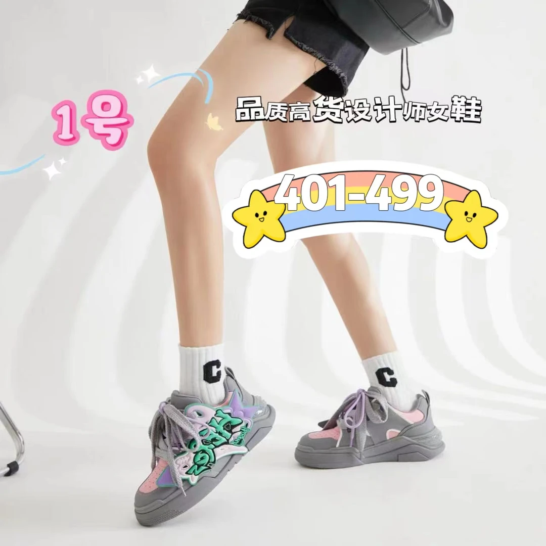 【蓉姐专属】159｜401-499号｜捡漏女鞋孤品｜仓库