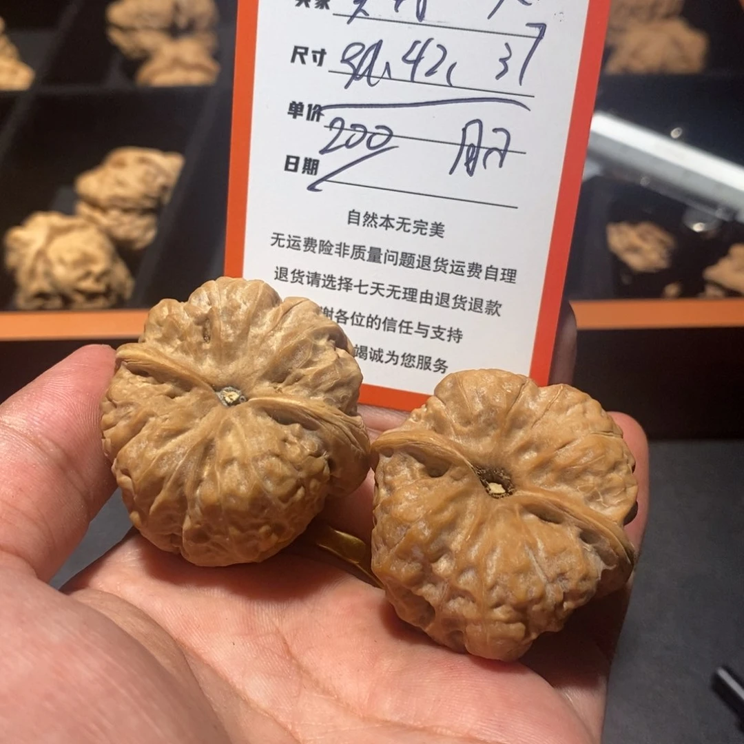 把件文玩核桃养****车2000000000