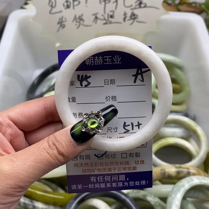 蛇纹石玉手镯未镶嵌
