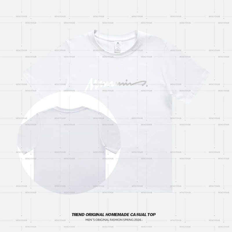 【T恤系列】光波 230g精梳棉男女同款短袖