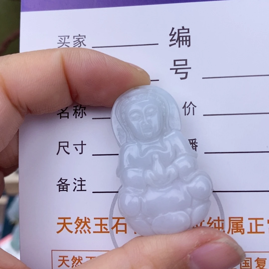 翡翠颈饰未镶嵌观音