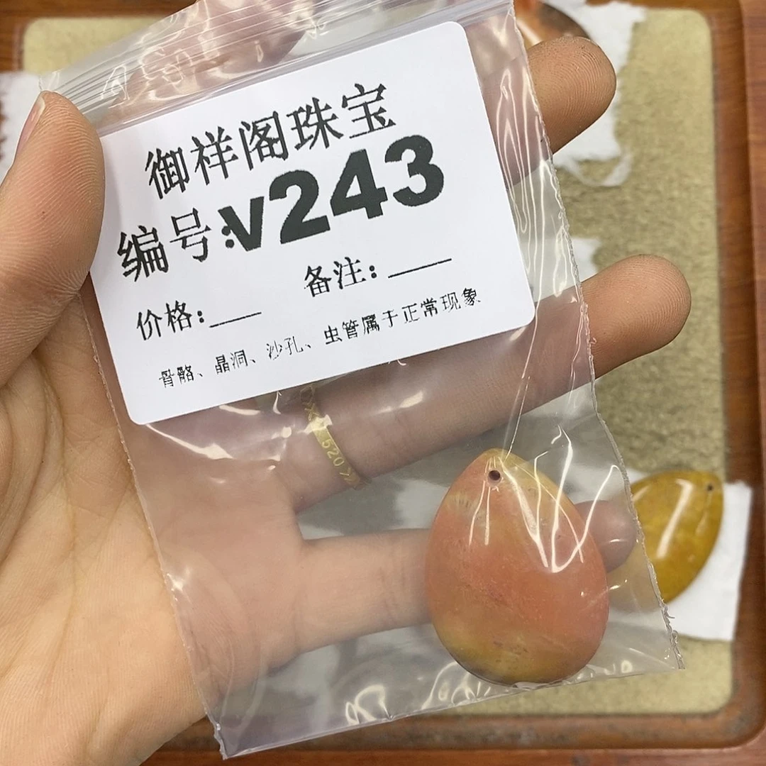 石英质玉未镶嵌颈饰暴****金