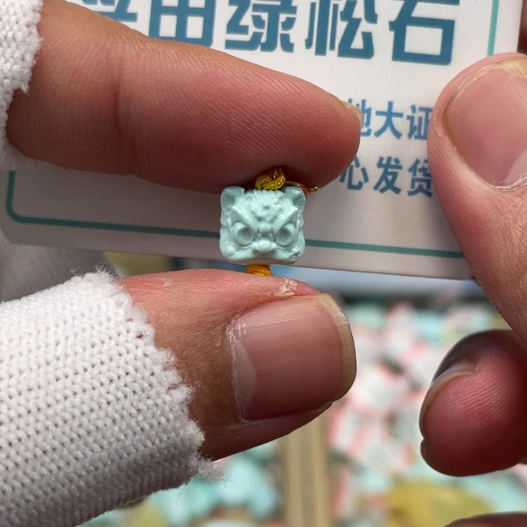 绿松石未镶嵌挂件