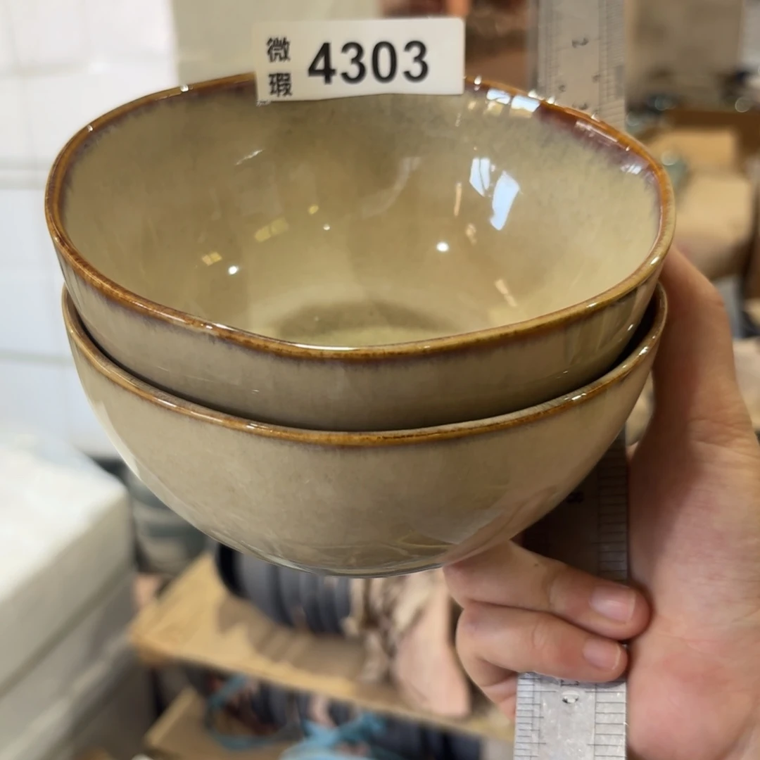 陶瓷4303 微瑕陶瓷餐具2个