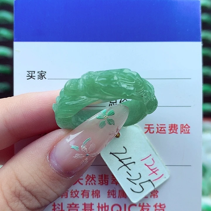 翡翠戒指未镶嵌缅甸天然a货翡翠
