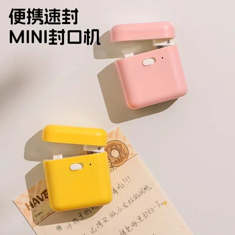 迷你可爱封口机小型家用零食小袋子包装封袋封口夹加热冰箱收纳器