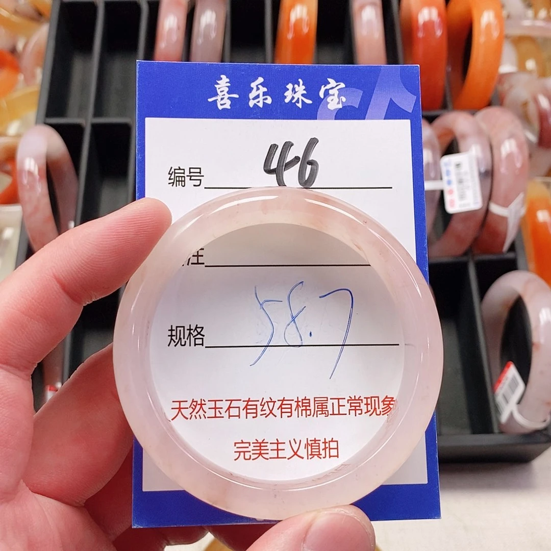 未镶嵌手镯石英质玉（金丝玉）