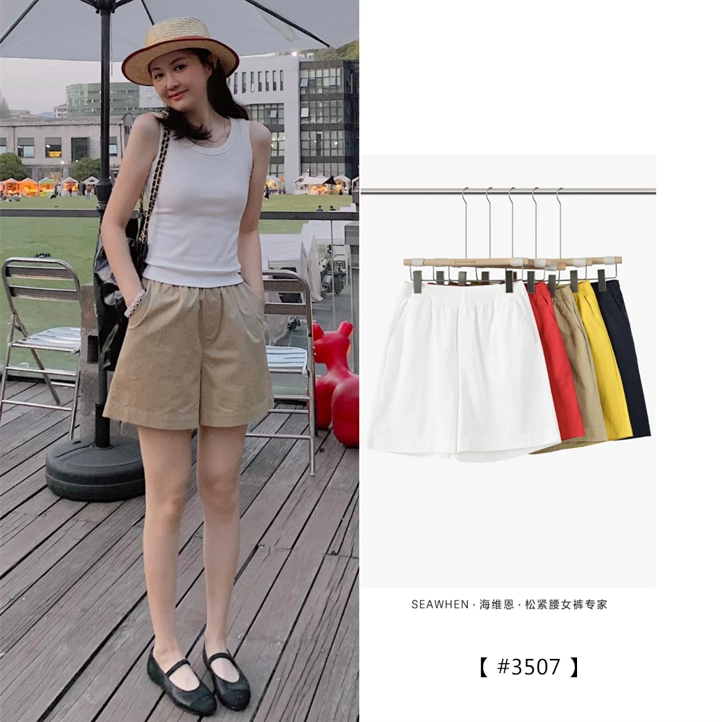 Seawhen海维恩 2025年夏季新款清爽百搭海盐休闲工装短裤2.0 3507
