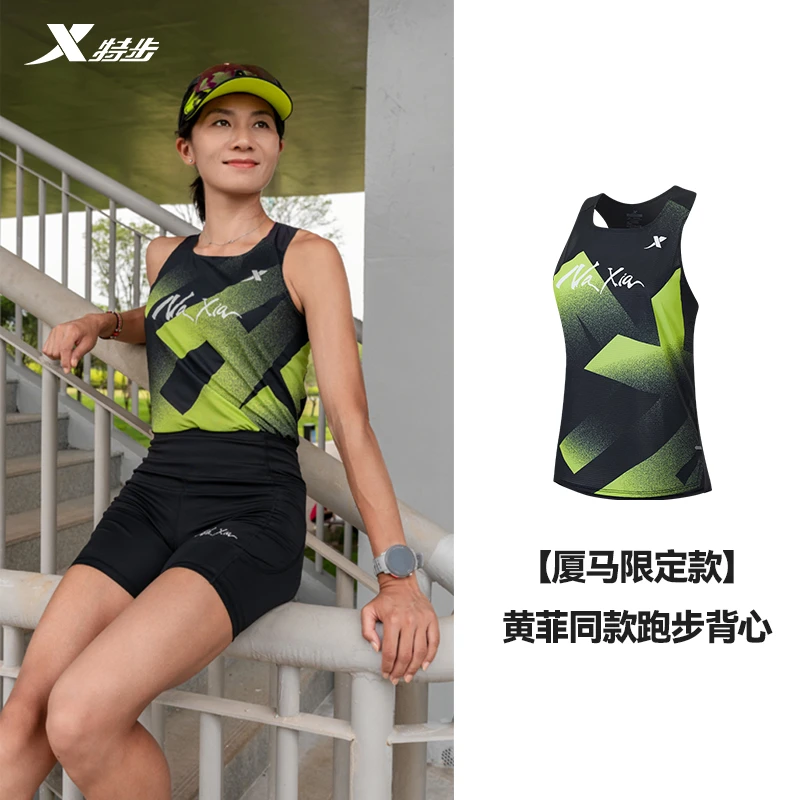 厦马限定款丨特步女子马拉松跑步背心速干轻质透气排汗无袖干爽