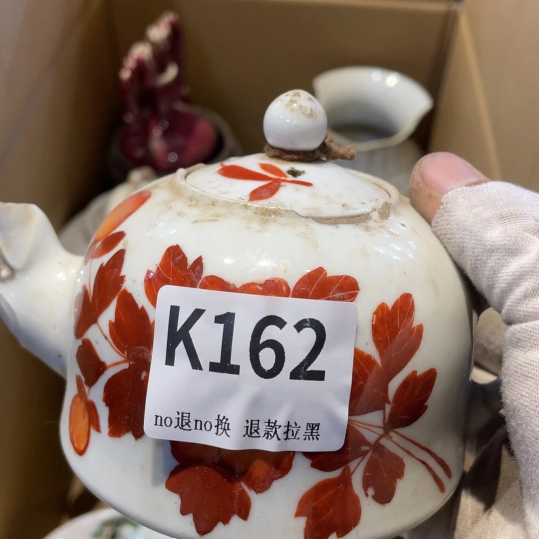 峰***6瓷片表弟链接火爆热卖热卖
