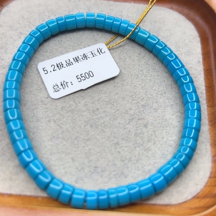 绿松石未镶嵌珠宝半成品