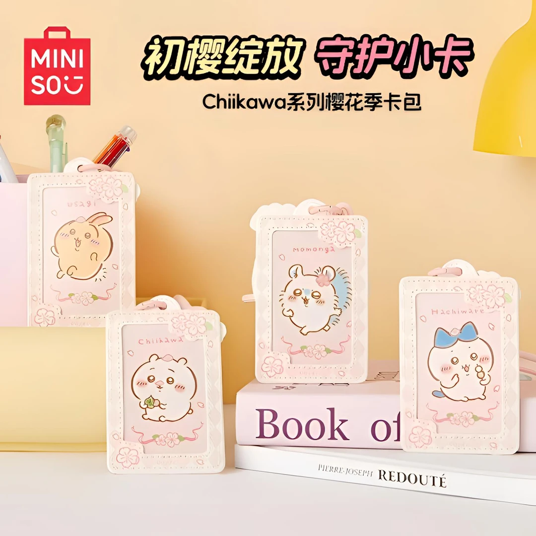 MINISO/名创优品chiikawa系列樱花季卡包挂件吉伊小八乌萨奇卡套