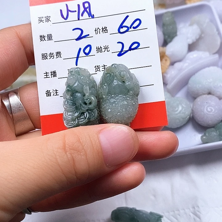 小***月定制翡翠未镶嵌翡翠