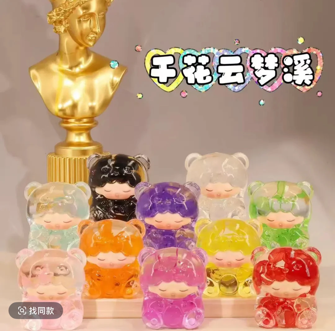 【混拆款】混拆香薰摆件网红可爱潮流创意个性少女