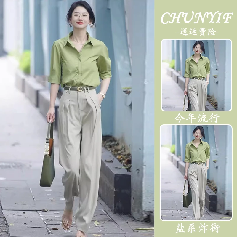 夏日多巴胺搭配一整套韩系高级感减龄时尚小清新绿色衬衫职业套装