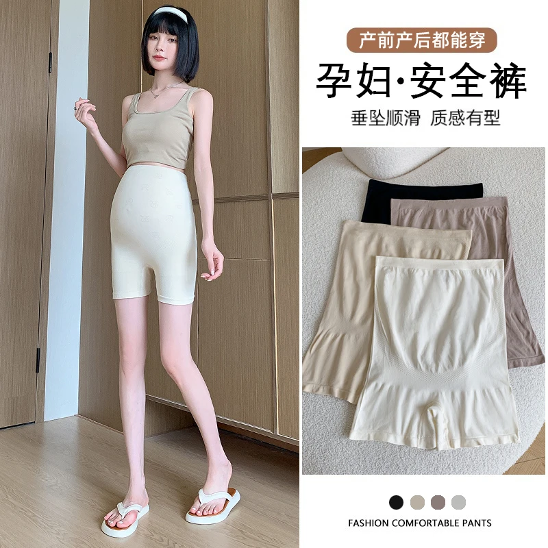 因为爱】孕妇安全裤防走光夏季薄款免穿内裤二合一托腹打底短裤子