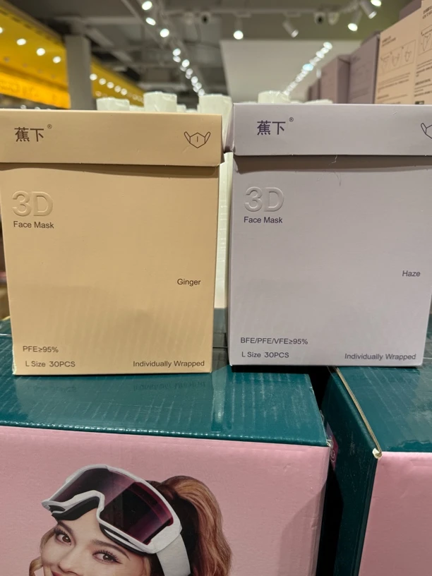 老莫推荐非常好看衣服（姜黄+紫色）