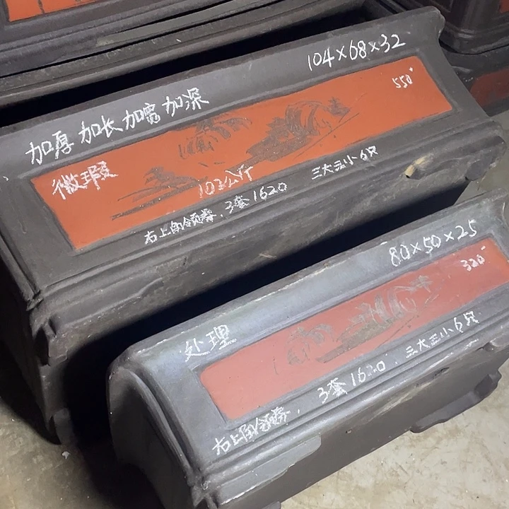 紫砂104/80马槽一套2只微瑕清货处理