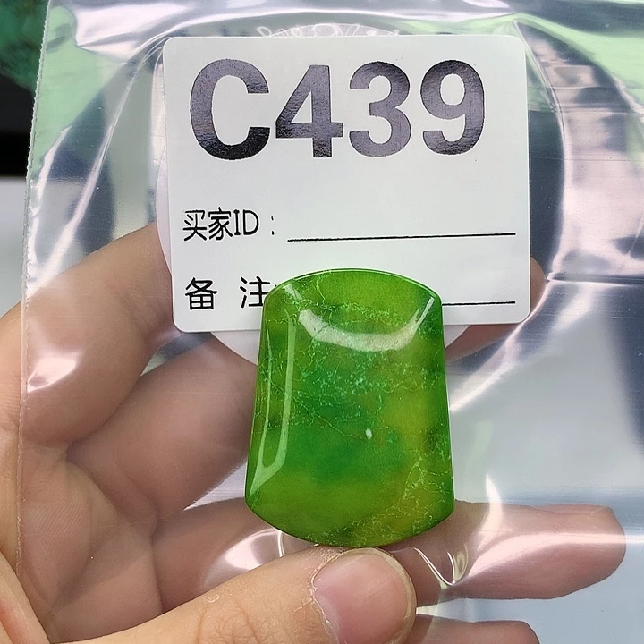 A高瓷手工文玩配饰（直播间选货为主）