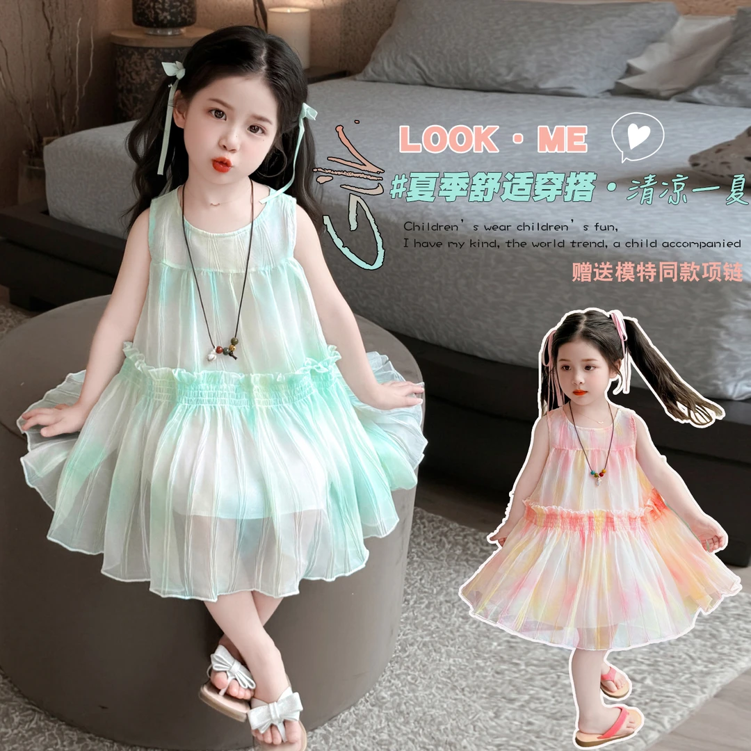 女童洋气夏季薄款无袖连衣裙女宝宝2025新款公主粉色裙子夏装甜美