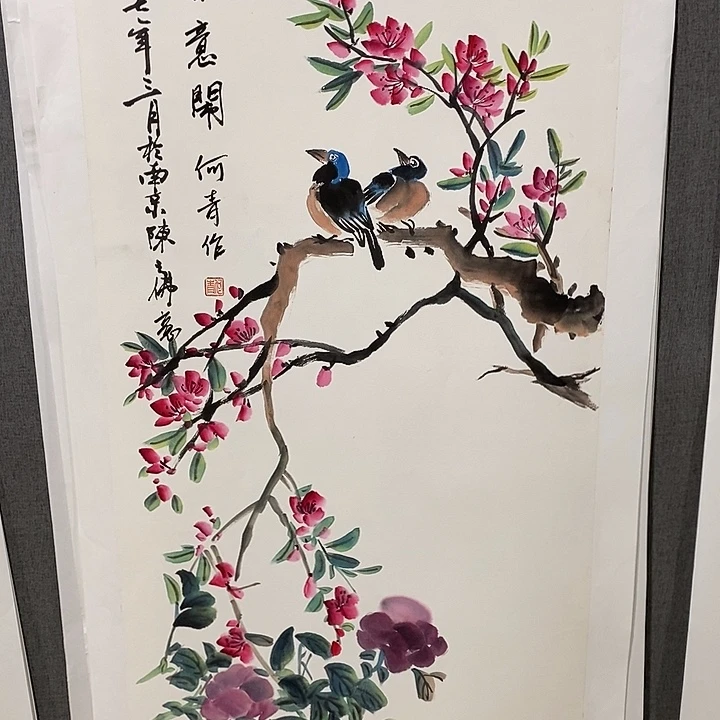 国画手写手绘作品270