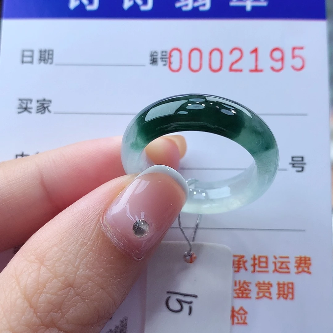 未镶嵌戒指翡翠缅甸A货