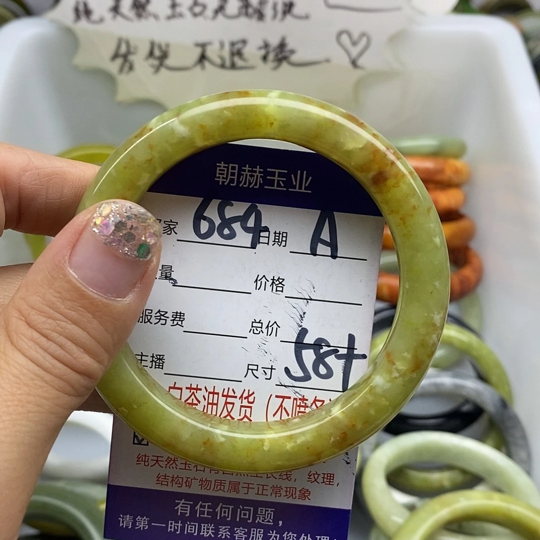 未镶嵌蛇纹石玉手镯