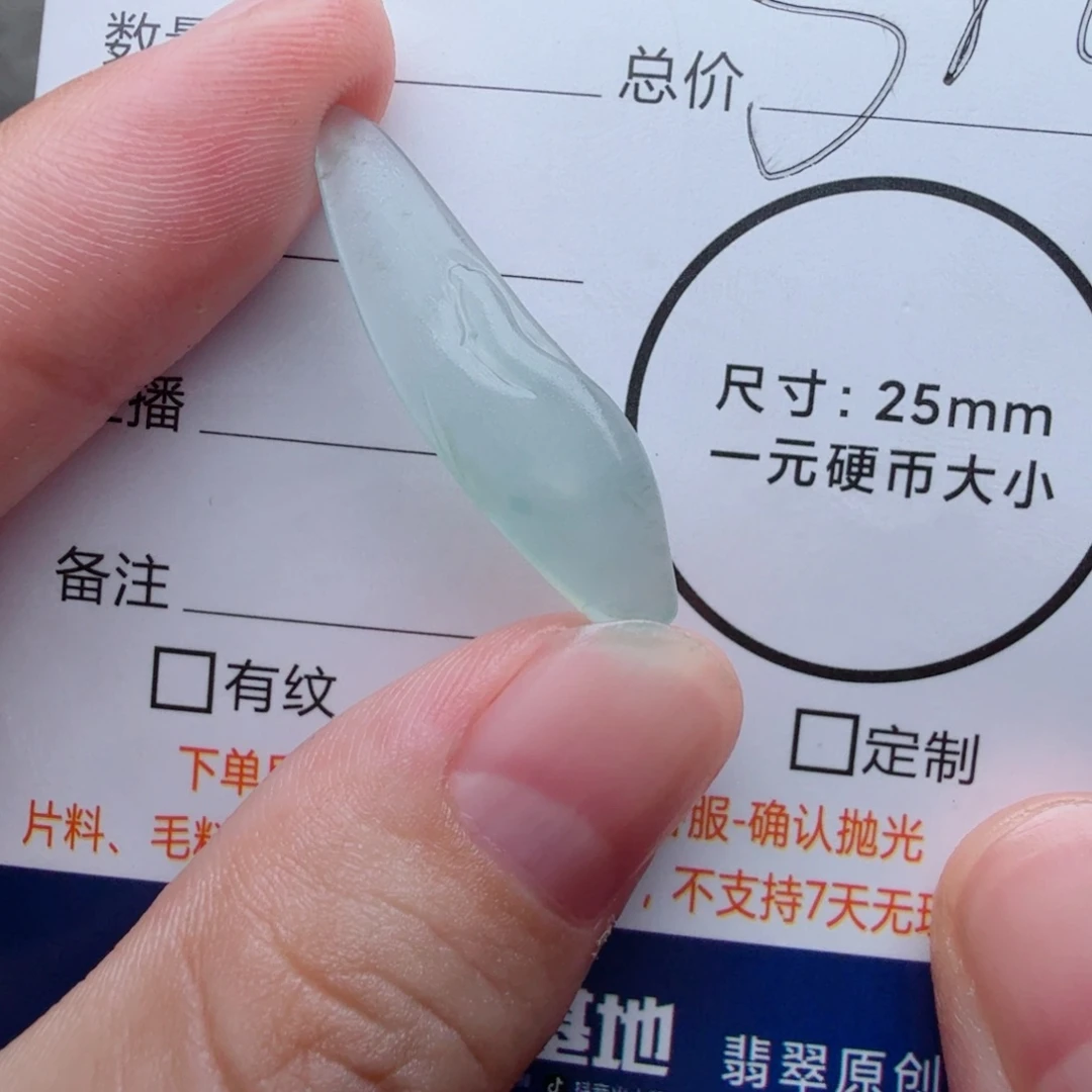 未镶嵌定制翡翠包工