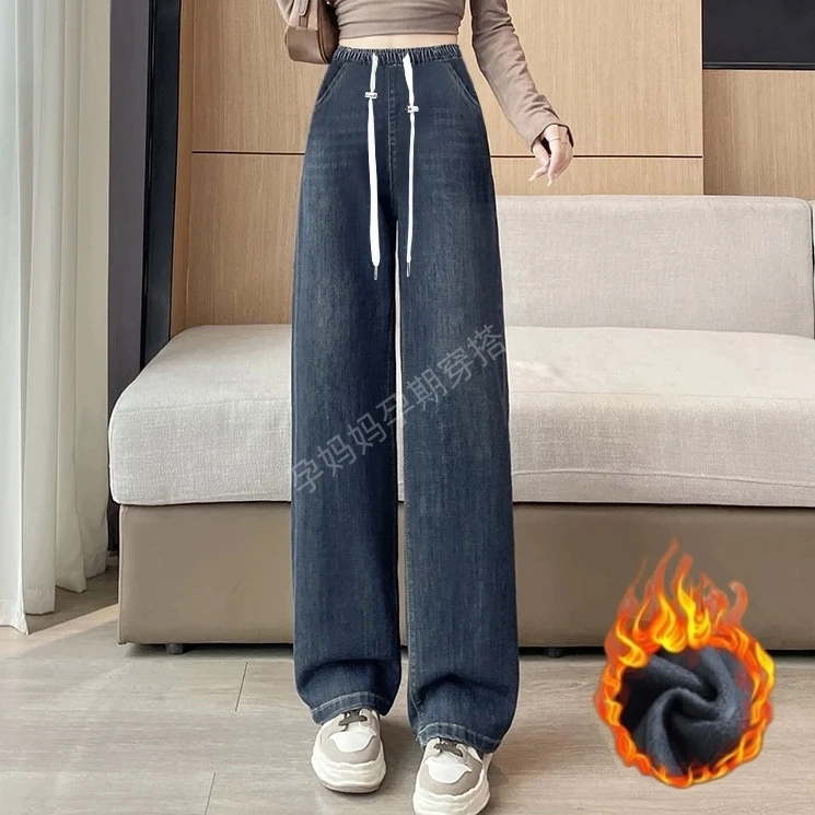 孕妇春秋新款抽绳牛仔裤宽松大码弹力直筒阔腿裤百搭显瘦孕妈长裤