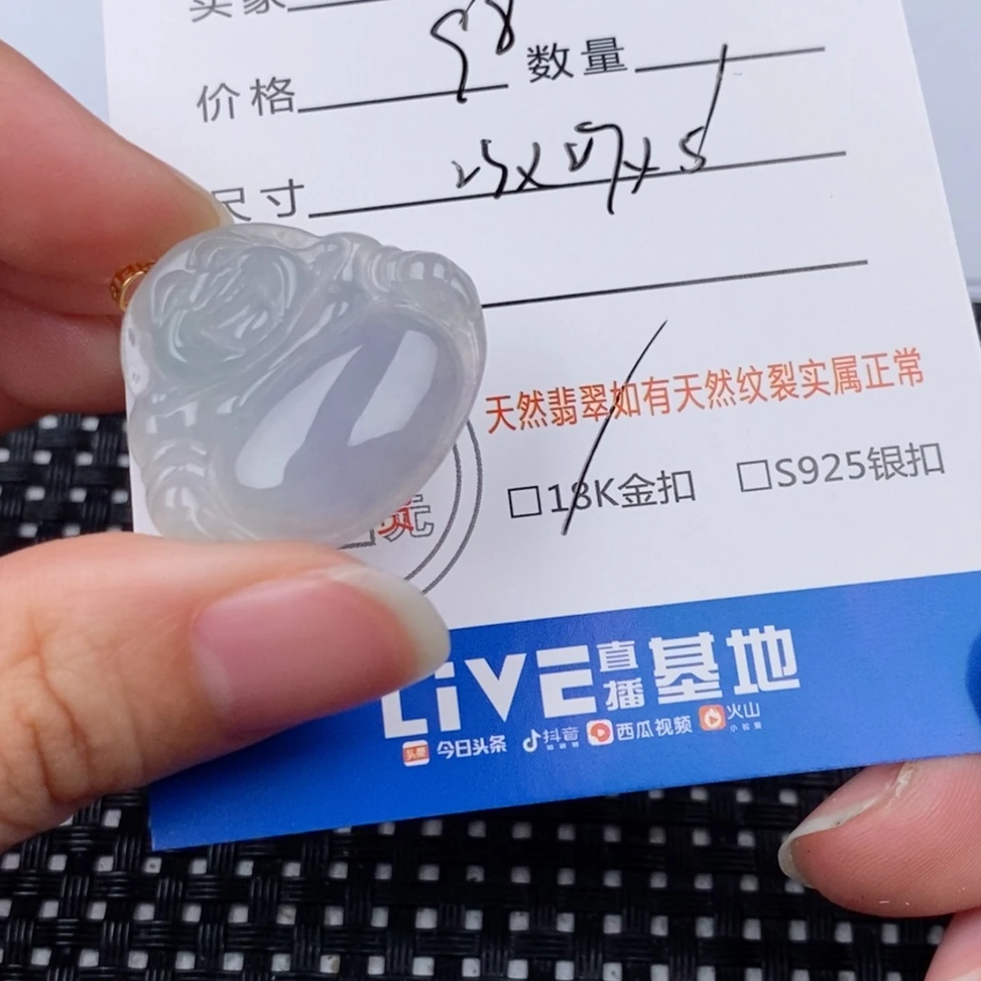 翡翠18K金镶嵌颈饰吊坠