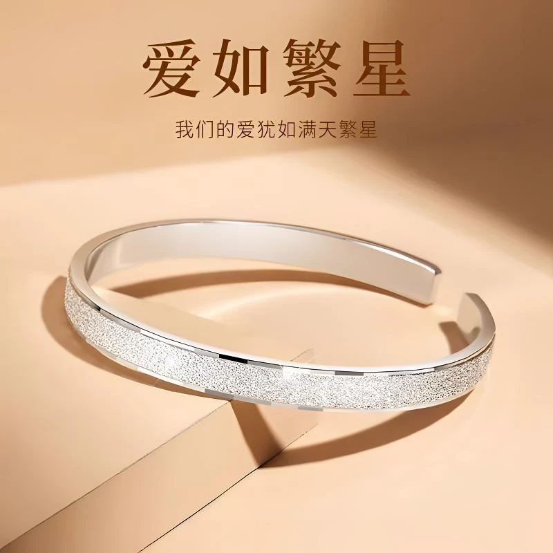 足银手镯 星河繁星莫比乌斯足银999.9手镯开口爱如繁星推拉镯