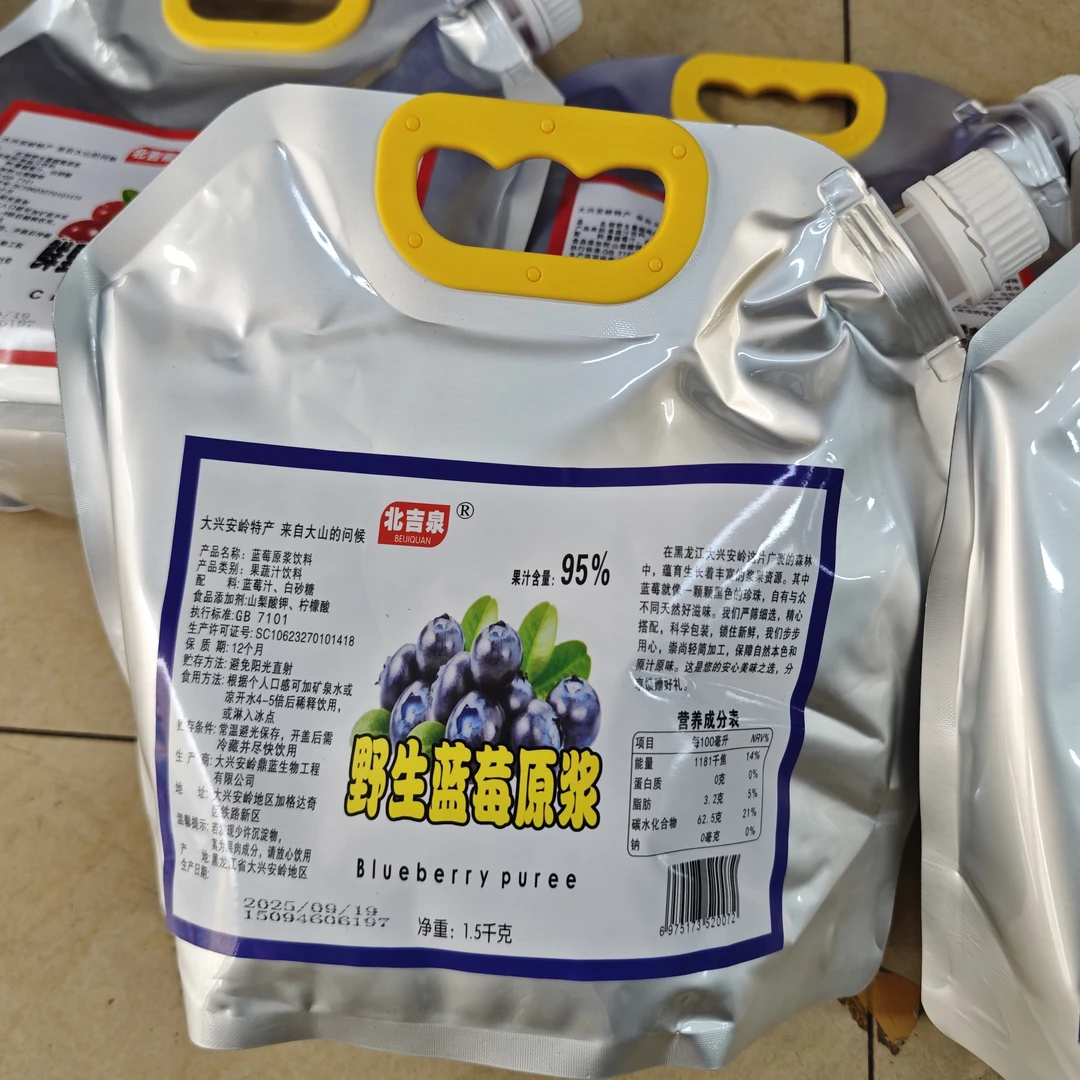 大兴安岭野生蓝莓原浆蔓越莓原浆桦树汁东北特产果汁饮料包邮