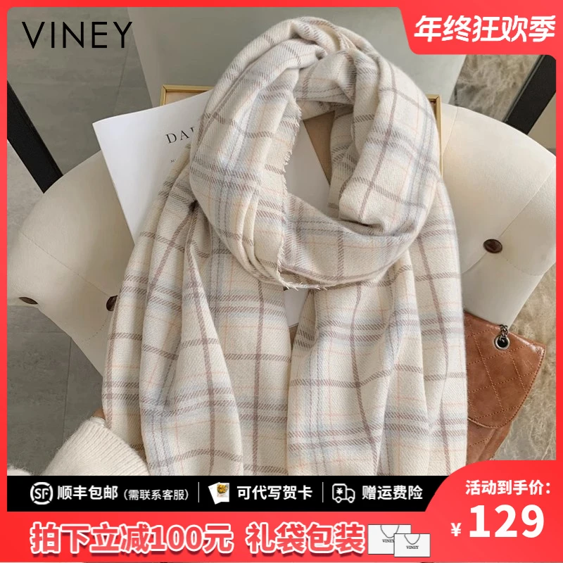 Viney围巾女长款学生双面百搭披肩秋冬季情侣保暖英伦格子围脖