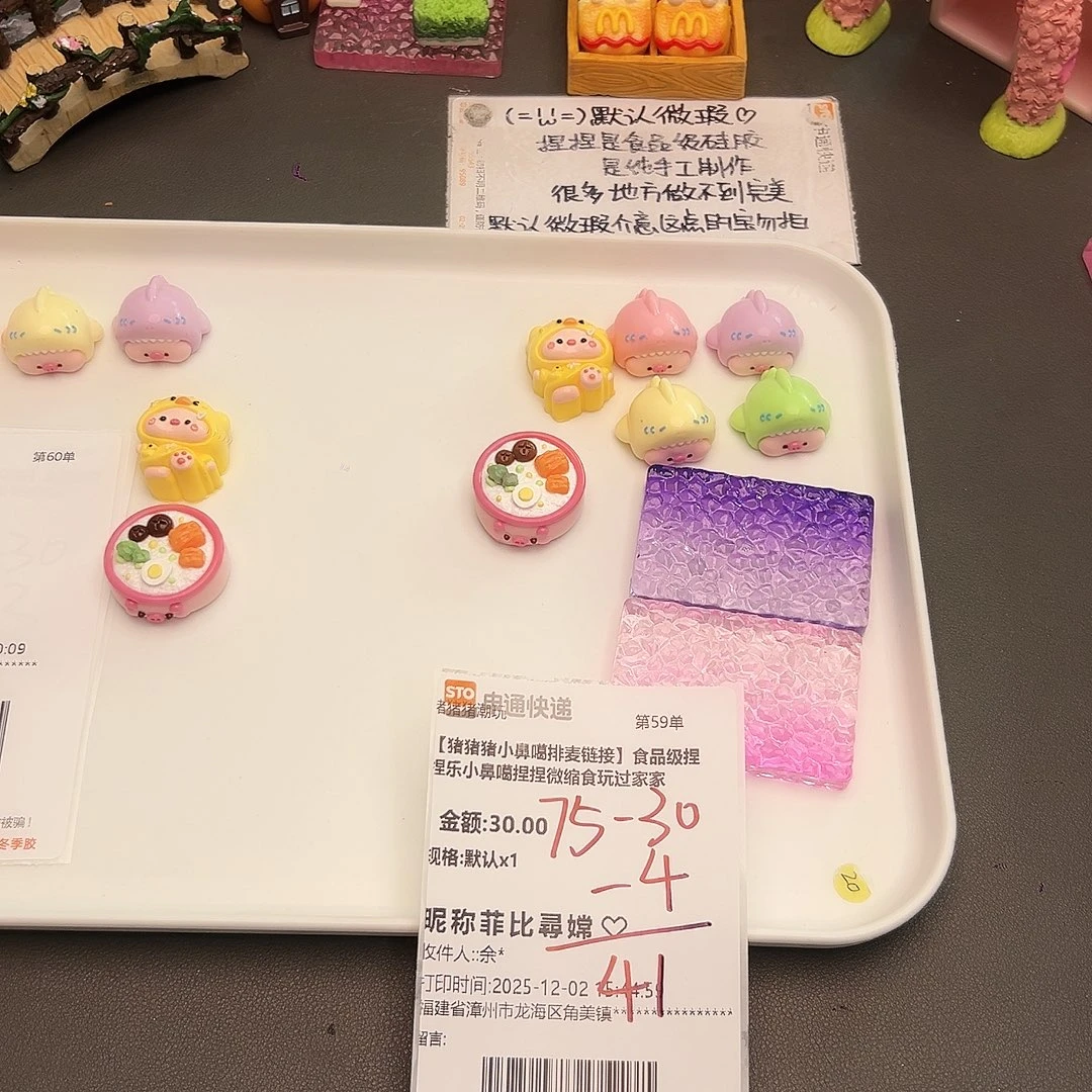 硅胶补米菲比宝宝专属