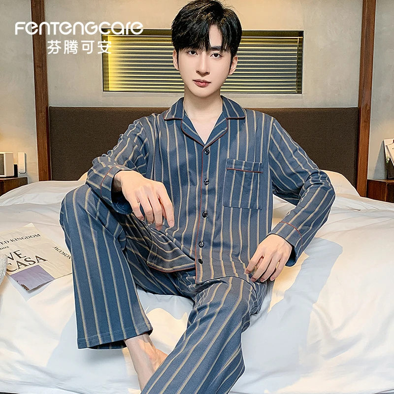 芬腾可安高档纯棉睡衣男士春秋款条纹长袖大码秋冬男家居服可外穿