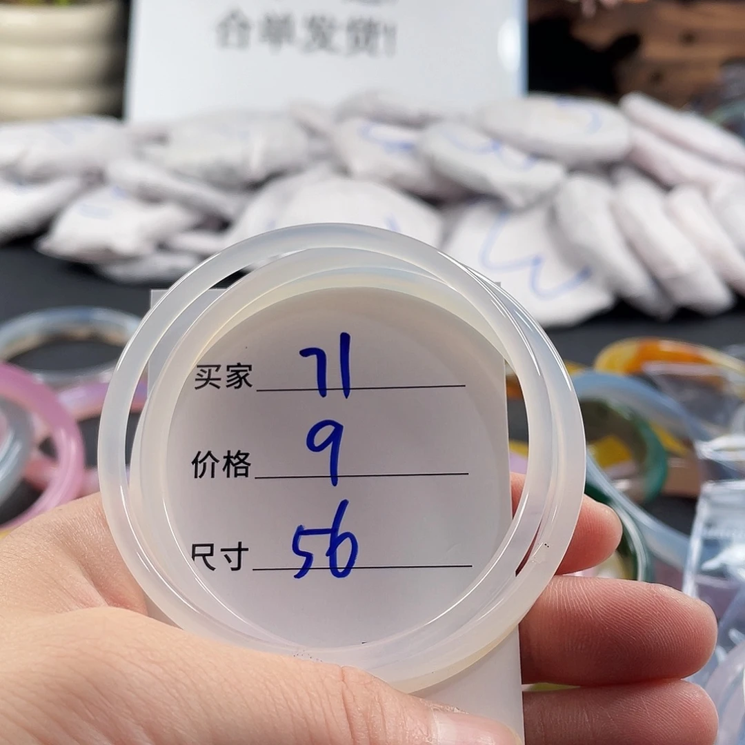 手镯玛瑙/玉髓未镶嵌