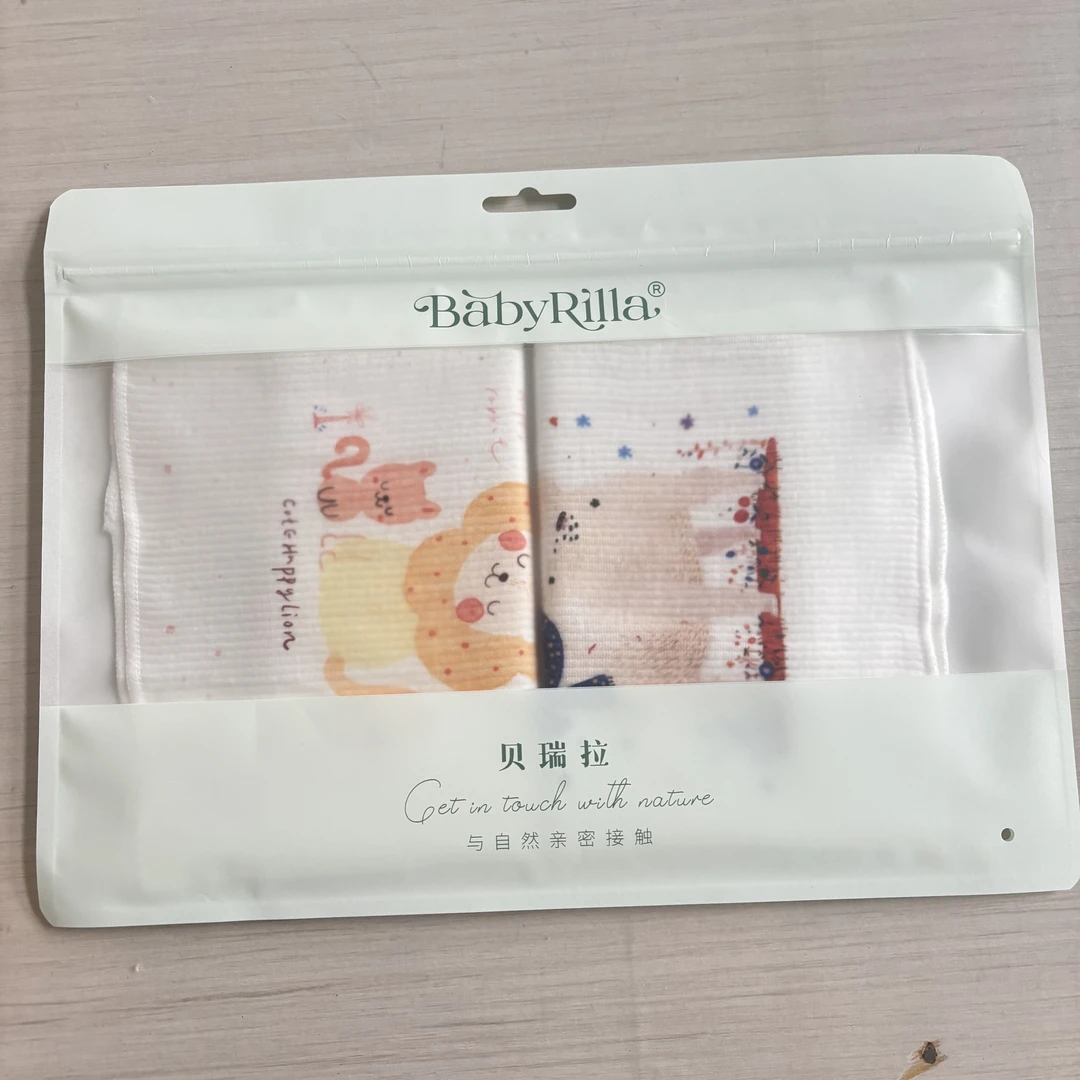 新生儿用品链接-贝瑞拉双层肚围