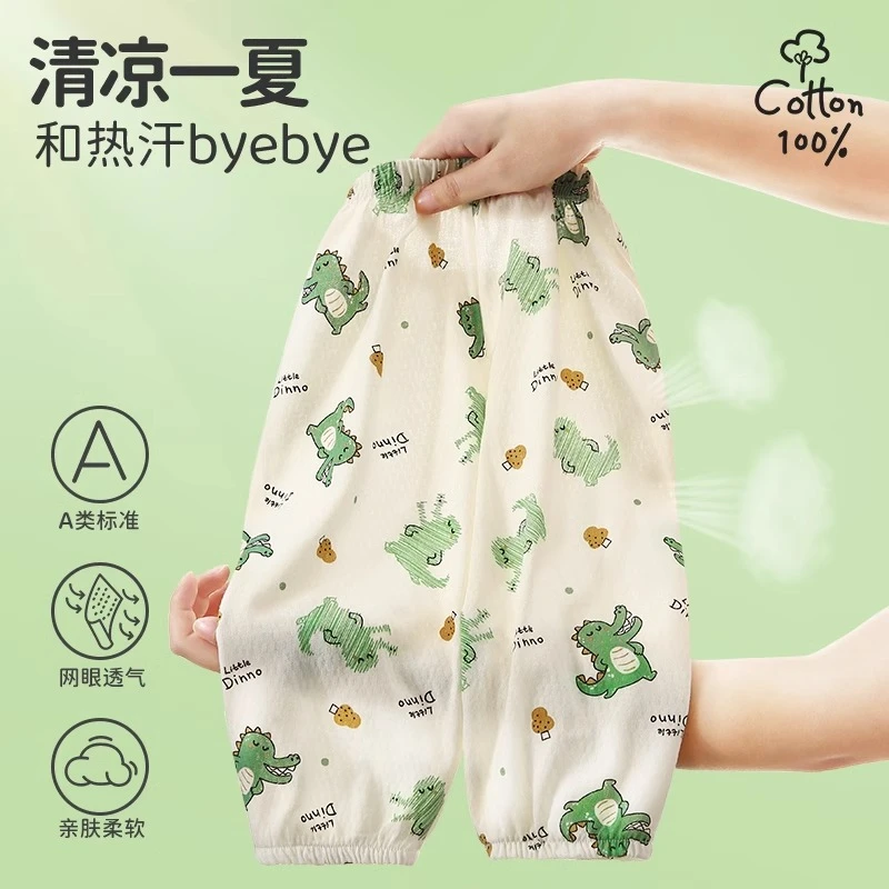 宝宝防蚊裤夏季薄款女童裤子男童长裤婴儿灯笼裤儿童夏天透气休闲