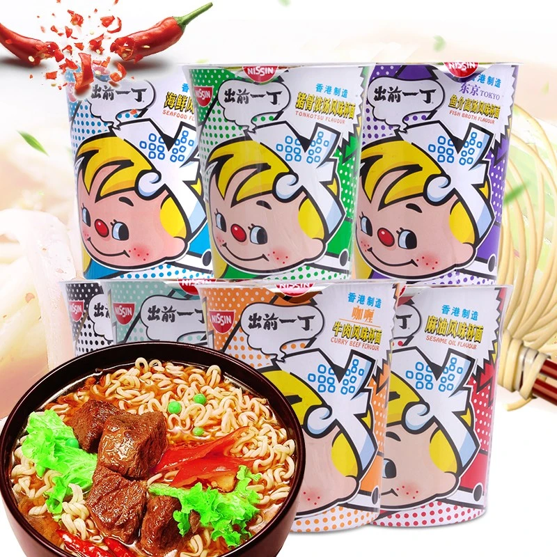 正宗香港进口 日清出前一丁杯面速食即食方便面泡面多口味2杯组合