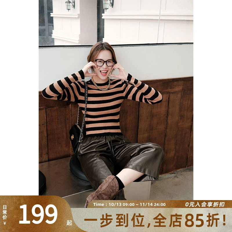 【现货】美洋MEIYANG 双色打底衫 巨显瘦|法式条纹针织上衣