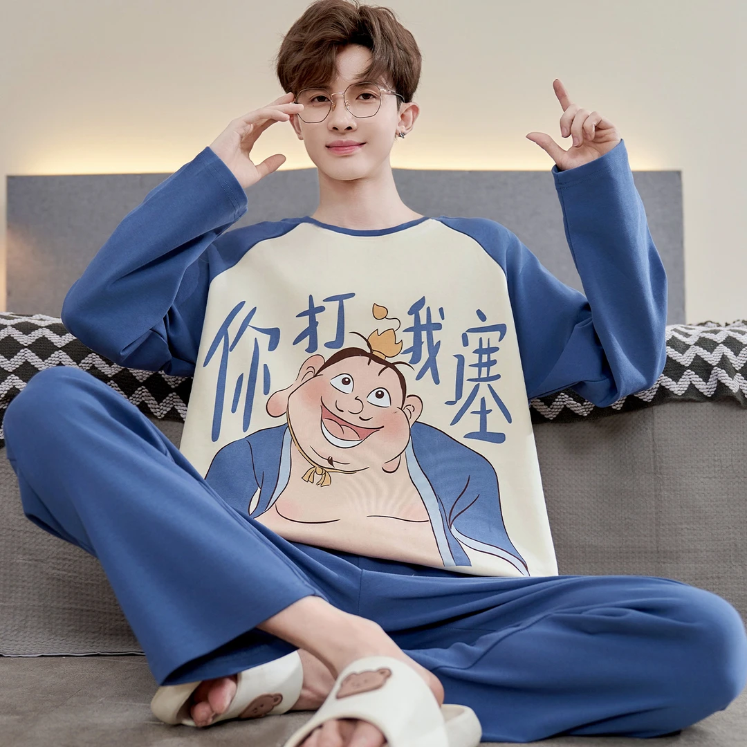 睡衣男款春秋季款薄款男士长袖2024新款大码青少年纯棉家居服套装