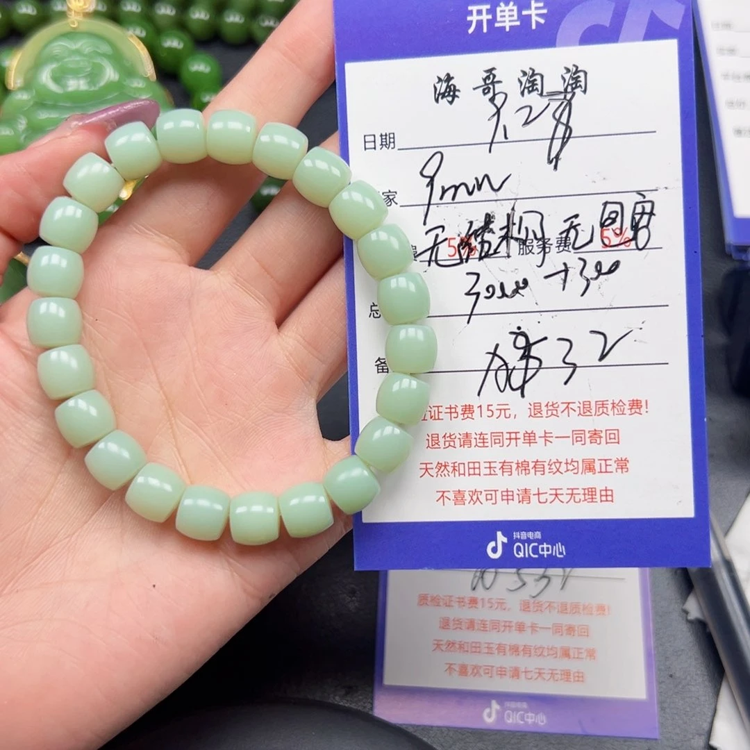 未镶嵌手串和田玉