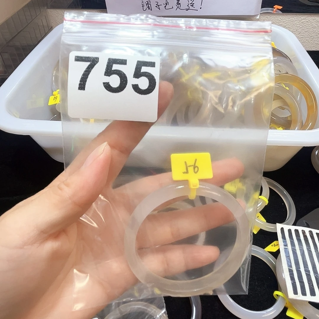玛瑙/玉髓合金手镯755
