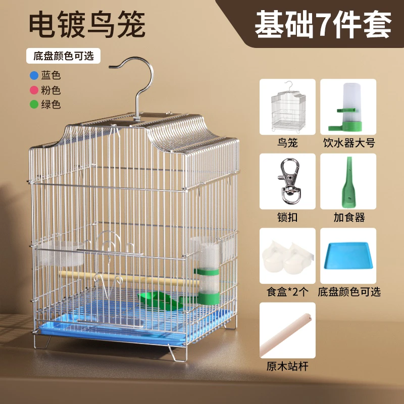 鹦鹉鸟笼大号特大牡丹鹦鹉笼家用豪华别墅电镀底盘专用鸟笼子鸟笼
